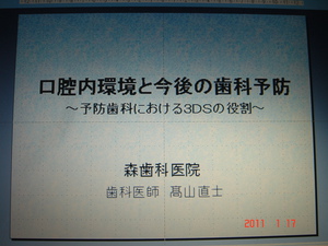 DSC00122.JPG